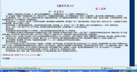 自动跳转中虾米导航正在跳转